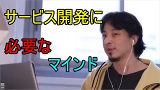 FF14プロデューサーから学ぶ、サービス開発のマインド