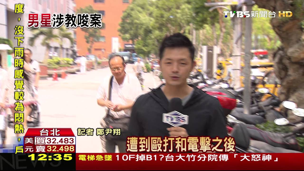 巫啟賢遭控教唆打人 4男圍毆「麥谷娛樂」負責人