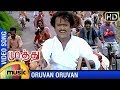 Oruvan Oruvan Video Song Muthu Tamil Movie