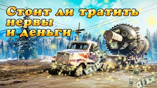 Как начать играть  в Snowrunner и не пожалеть