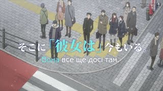 Брама;Штейна 0 українською (Трейлер)