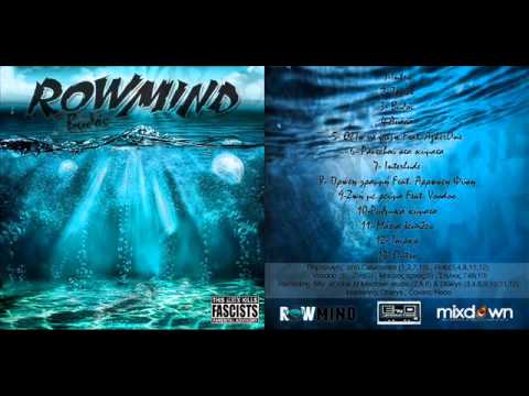 8. Rowmind - Πρώτη γραμμή Feat. Άρρωστη Φύση(Catacombs)