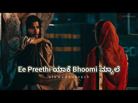 Ee Preethi Yake Bhoomi Myale (slowed+reverb) Kannada Lofi song