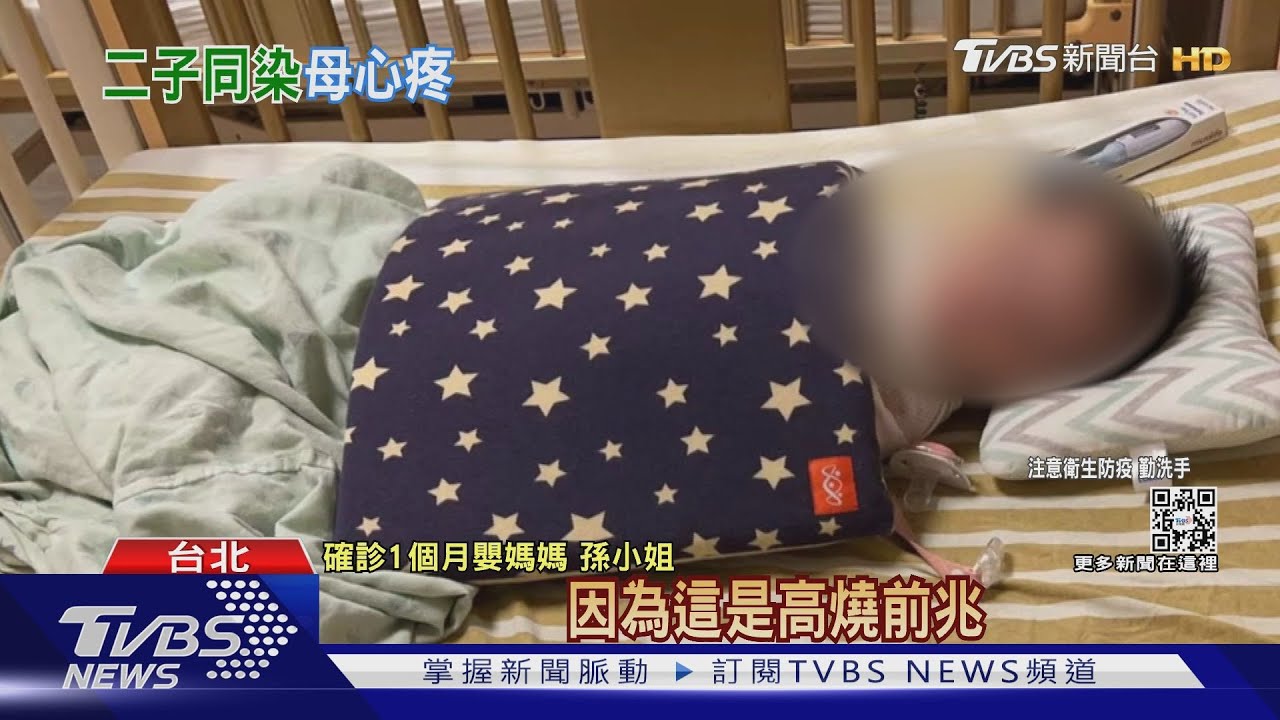 1月大嬰確診! 急診擠爆「雨天吹風換尿布、喝奶」