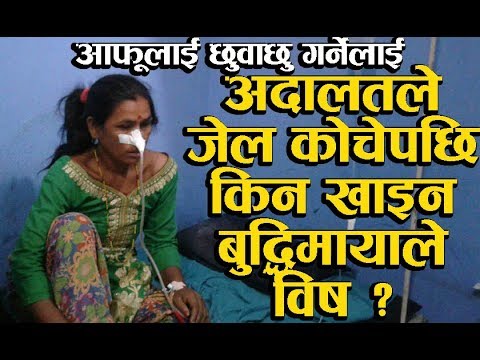 प्रधानमन्त्री KP sharma Oli  र संचारमन्त्री Gokul Baskota विरुद्ध अख्तियारमा उजुरी, BBCNEws