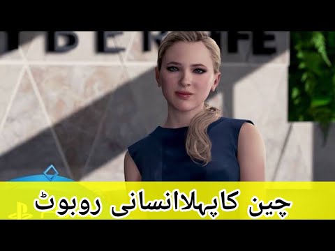 China first female assistant hoori #hoori #reboot #reboots  #chinesereboots #chinanews