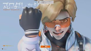 Overwatch 2_コントローラーが治ってイキる