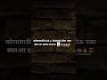 Motivation Status Whatsappstatus Viral Trending Marathi Motivational Alone Selfish Yt
