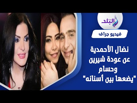 إعلامية توجه رسالة لشيرين.. ماذا ستخبرين بنتيها عندما يسألونك لماذا سجنت خالو؟