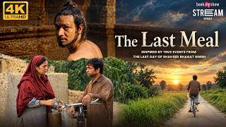 THE LAST MEAL | Bhagat Singh's Final Wish | Hindi Historical Short Film | Freedom Struggle