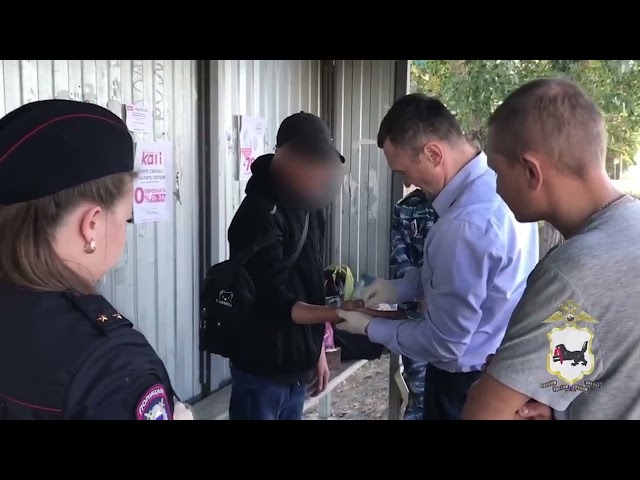 В Зиминском районе задержали мужчину с пакетом конопли