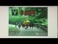 Episode 3884 Title Card
