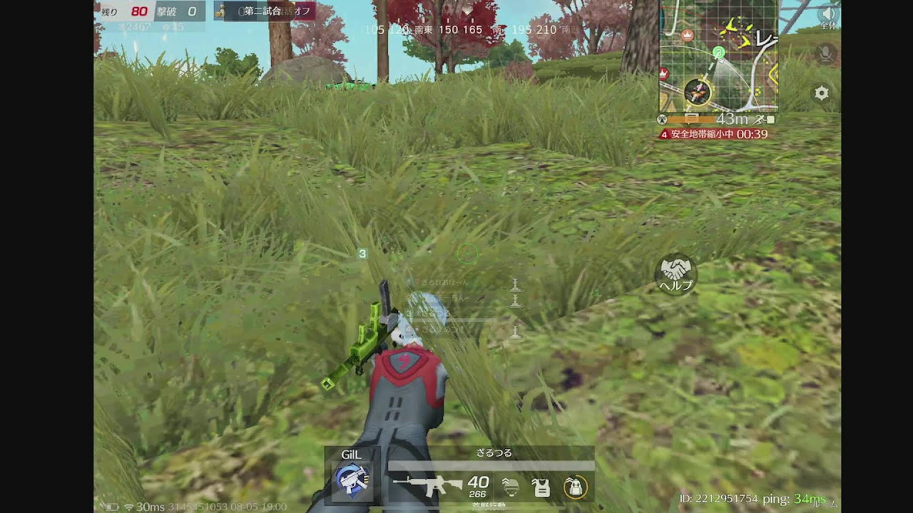 【荒野行動】ぎるメンバーでクイン！【10分遅延】