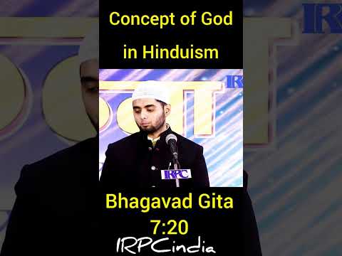 Concept of God in Hinduism #shorts #quran #Quran #onegod #god #reels #gita