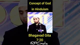 Download lagu Concept of God in Hinduism #shorts #quran #Quran #onegod #god #reels #gita mp3 Download lagu Concept of God in Hinduism #shorts #quran #Quran #onegod #god #reels #gita mp3