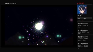 のんびりライブ配信やねん