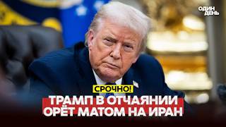 😲FILIPPENKO: You WON'T BELIEVE what YOU SAW in Trump's statement! America is HORRIFIED. The war i...