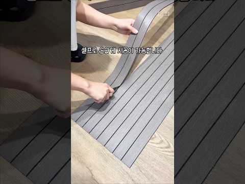 손쉽게 템바보드로 벽면 인테리어 하는법