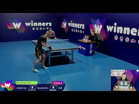 Sinitskii Ivan - Semeniuk Illia.WINners CUP Table Tennis 8 05.01.2021 19:45