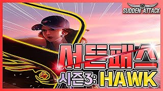 Hawk 무기리뷰