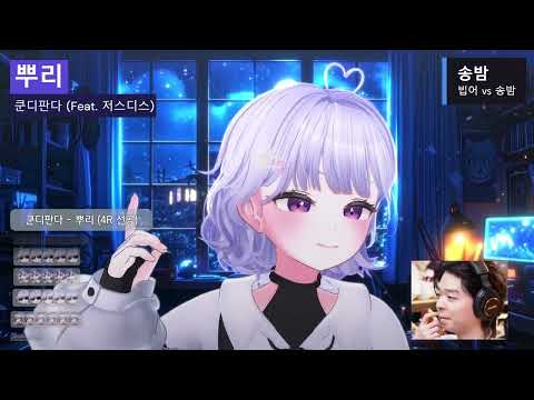 Clip 0