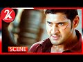 Businessman Climax Scene Businessman Movie Scenes Mahesh Babu Kajal Aggarwal