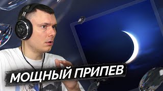 Медиа рецензия