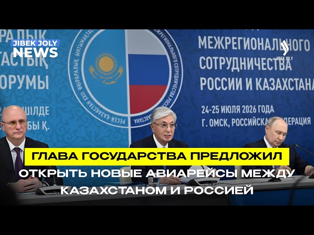 Развитие межрегионального сотрудничества