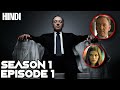House Of Cards Season 1 Episode 1 Explained In Hindi House Of Cards Detailed Explanation