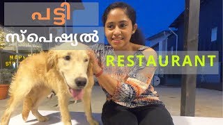 preview picture of video 'Thailand Food Vlog | Dog Special Variety Restaurant | Husky Garden Cafe Bintulu Sarawak Malaysia'