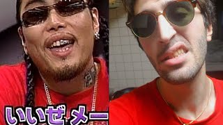 I learned Japanese with rap music (you can too!)