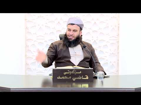 وانەی سەد و سی و نۆیەم