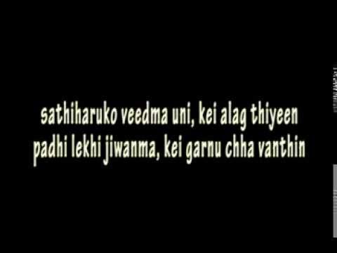 Hamro School Pathshala [Lyrics]