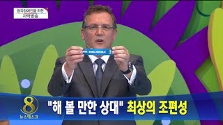 MBC뉴스데스크