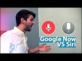 Google Now против русской Siri (Beta) 