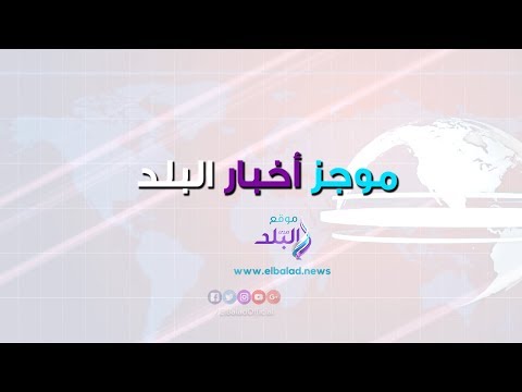 موجز الأخبار..السيسي يلتقي نظيره الألماني.. ومدبولي يلعب تنس طاولة بالشرقية