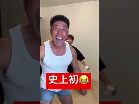 Descargar なかやまきんに君 史上初 W It S My Life 飴とりゲームでサビ待てず 暴れすぎwww コムドットコラボ Descargar なかやまきんに君 史上初 W It S My Life 飴とりゲームでサビ待てず 暴れすぎwww コムドットコラボ
