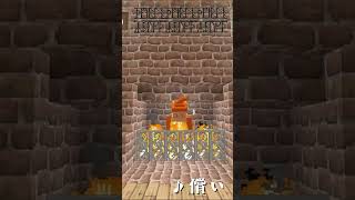 【マインクラフト】サンタクロースの現実【統合版(BE)】#解説 #マイクラ実況 #minecraft