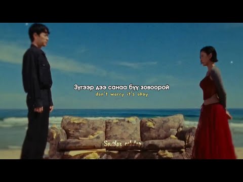 MGL SUB | Hwasa - Good Goodbye