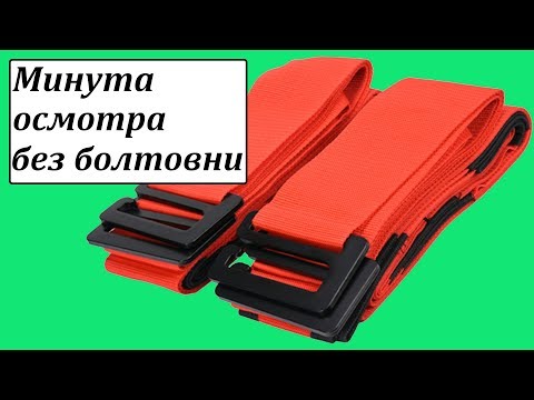 Ремни YATO для переноски мебели, 2 для спины, 2 для груза, 4 шт. Ремни YATO для переноски мебели, 2 для спины, 2 для груза, 4 шт.