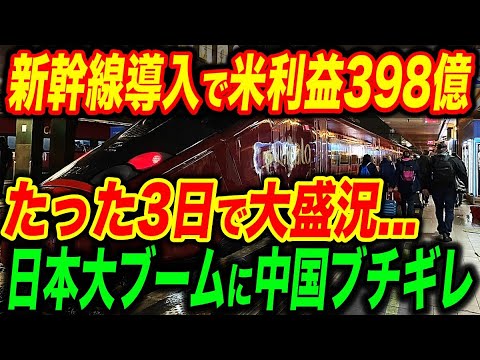 ヨーロッパの鉄道輸送政策 - 定義