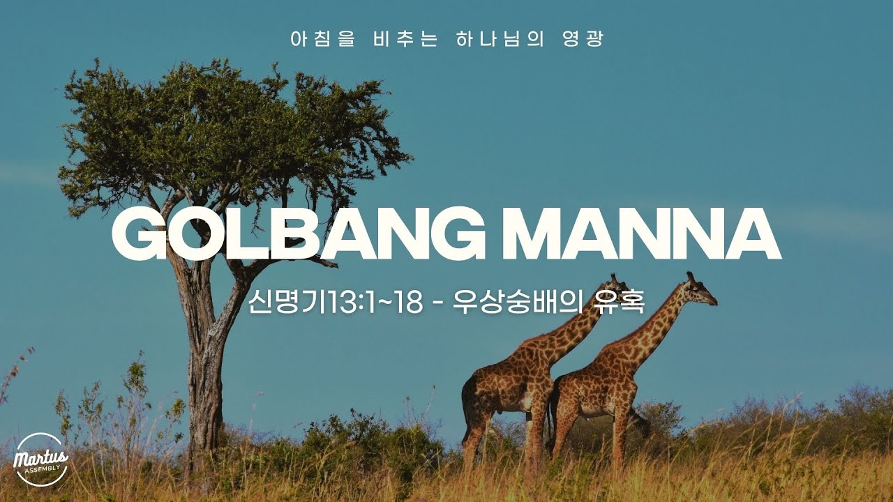 유투브 썸네일