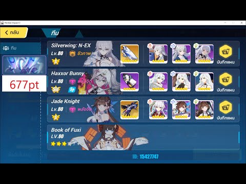 (SEA)Nirvana 472D Saha Assaka(Ranged up) SW HB JK 677pt