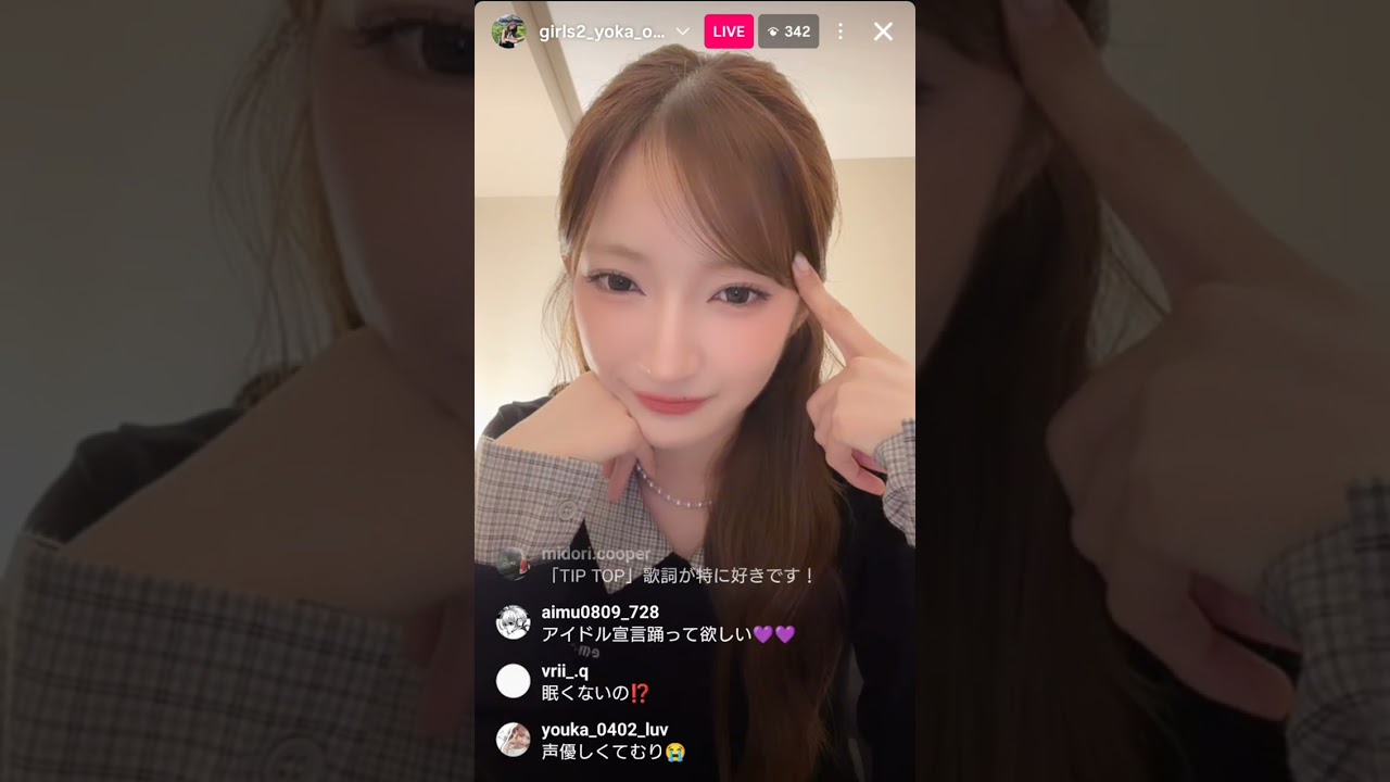 ［Girls²］小川桜花 @Girls² Instagramライブ配信2026.03.31