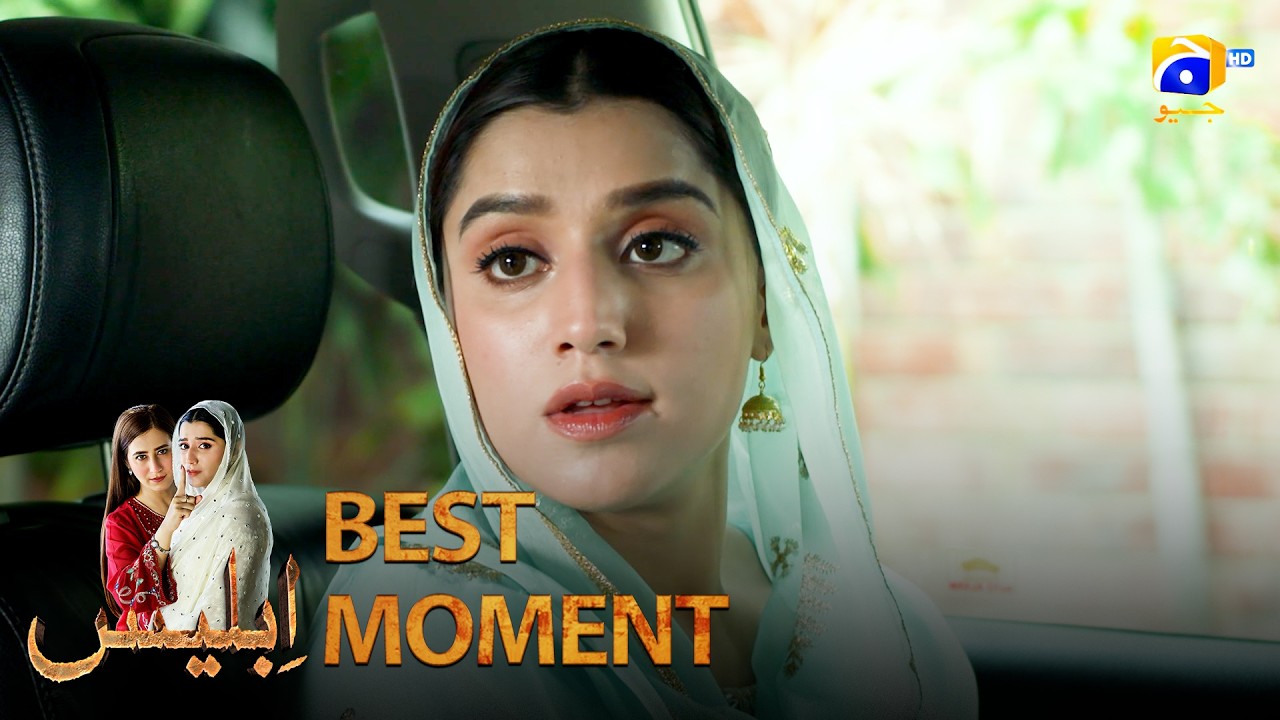 Iblees Episode 63 | 𝐁𝐞𝐬𝐭 𝐌𝐨𝐦𝐞𝐧𝐭 𝟎𝟒 | Hibba Aziz - Farhan Ahmed Malhi - Fajjer Khan | Har Pal Geo