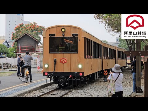 Trem Formosensis!!Compilação de teste de carruagens de madeira novas da Alishan Forest Railway