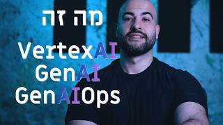 אתמול ביקרתי בגוגל והנה קצת ממה שהיה שם, חוץ מאוכל.