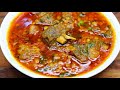 Dal Gosht Recipe Chana Dal Gosht दाल गोश्त रेसिपी Mutton Dal Gosht Recip