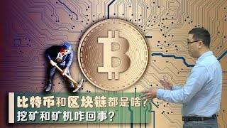 [閒聊] 想問一下怎麼介紹加密貨幣給老人家?