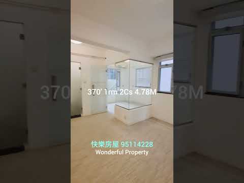 King's Court Youtube Video